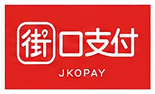 街口支付(JKOPAY) 街口支付(JKOPAY)