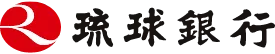 株式会社琉球銀行