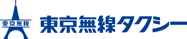 東京無線協同組合